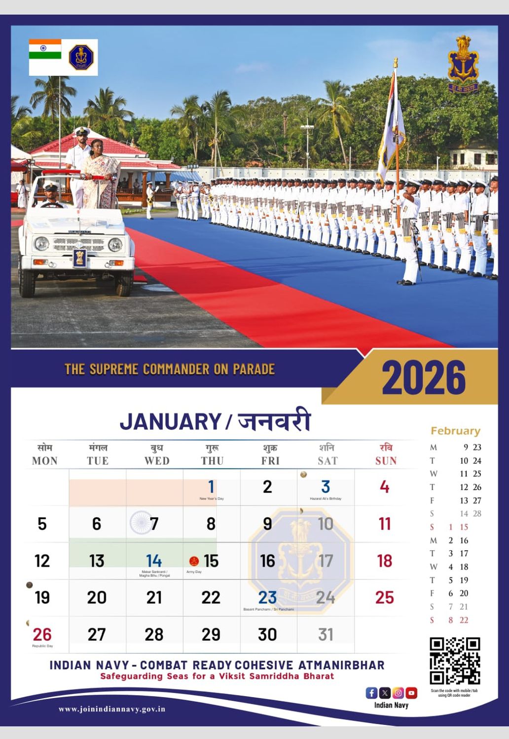 Wall Calender #calendar Navy 2026 19x27 “Size