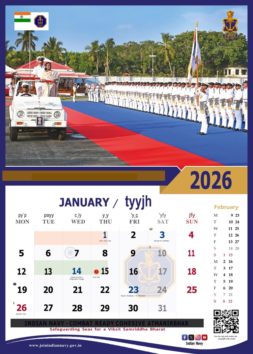 Wall calendars Navy 2026 size 14x19 inches 