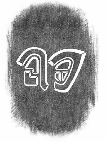 Sketch Ups