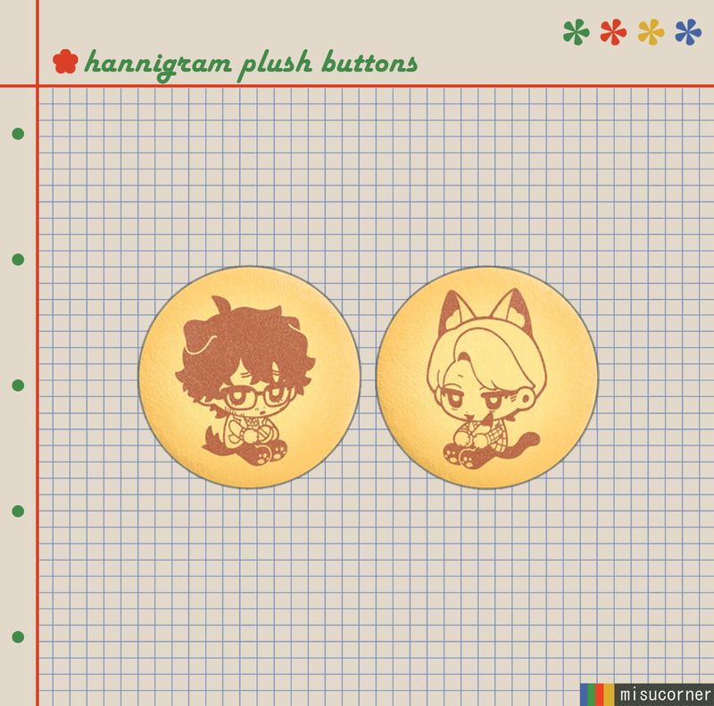 Hannigram Plush Buttons