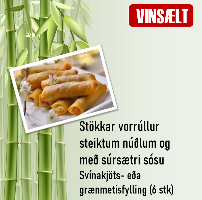 Stökkar vorrúllur með súrsætri sósu - Svínakjöts - eða grænmetisfylling (6 stk)