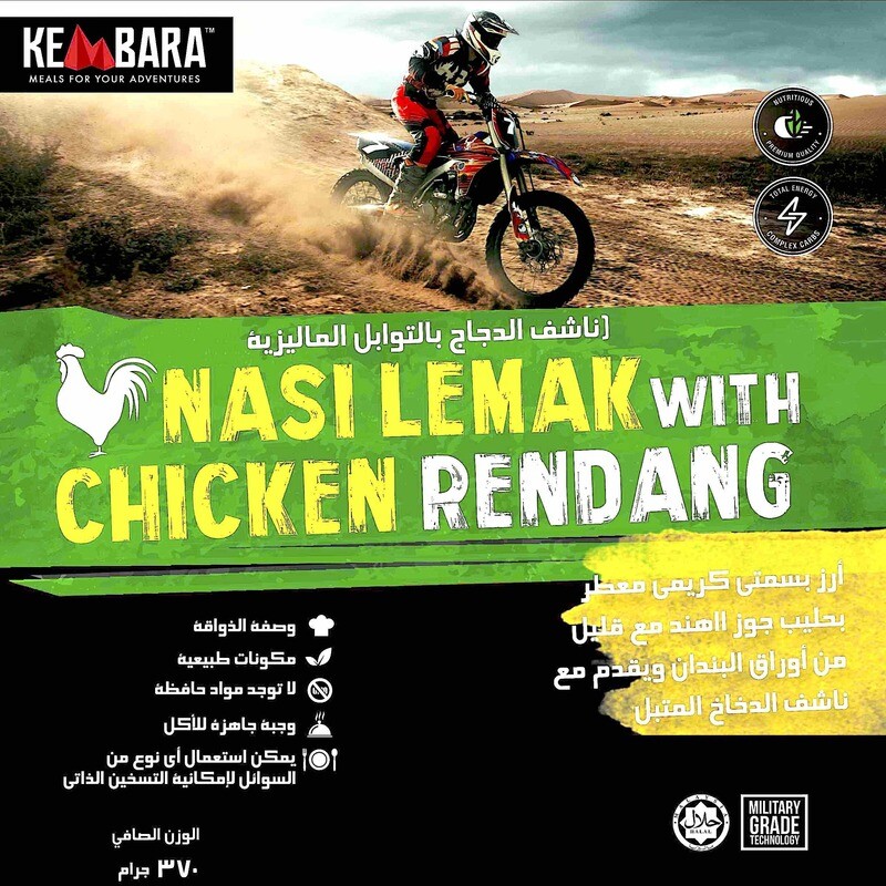 NASI LEMAK WITH CHICKEN RENDANG