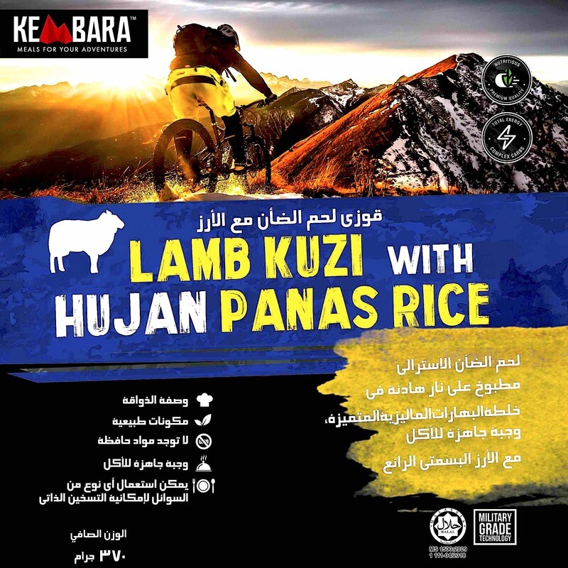 LAMB KUZI WITH HUJAN PANAS RICE
