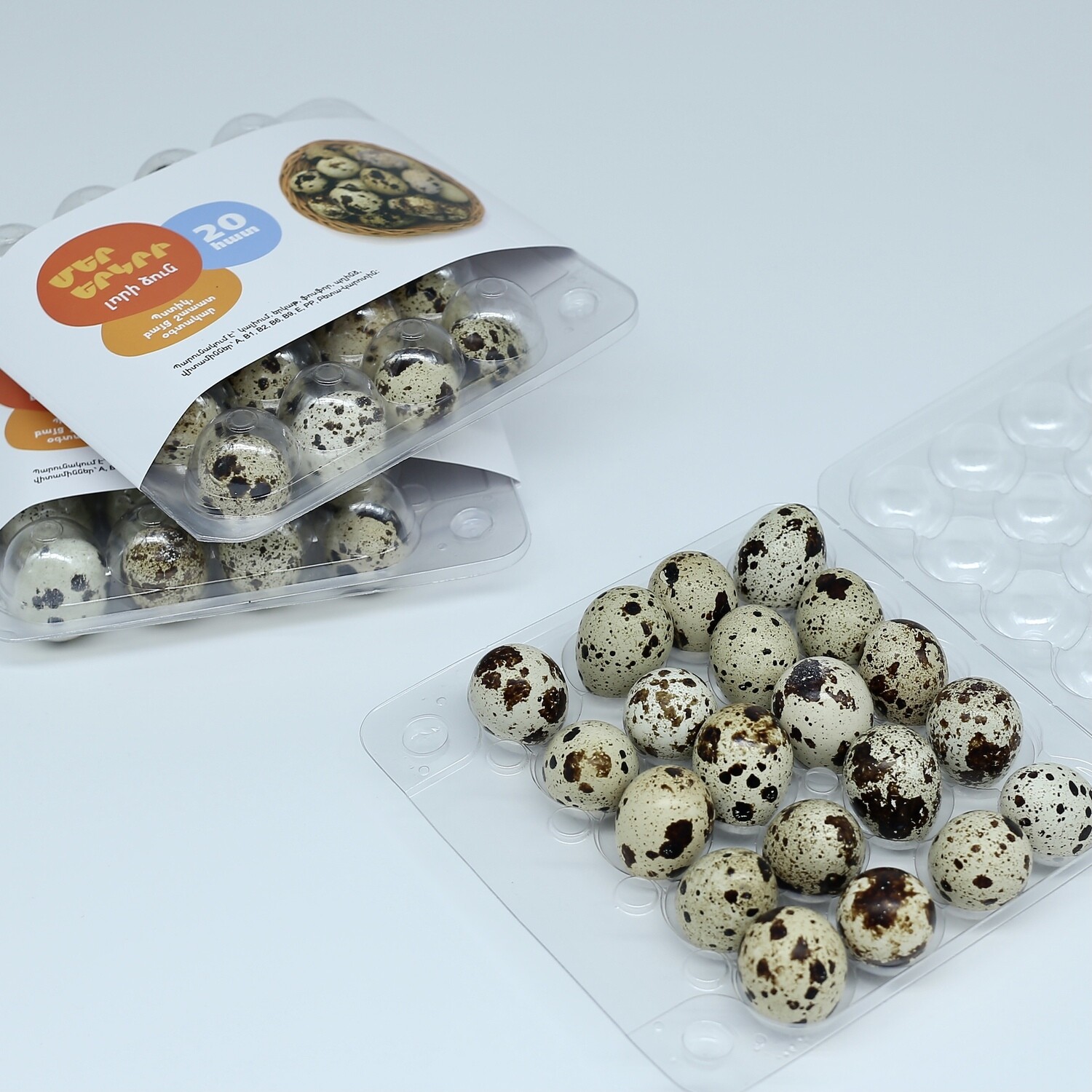 E-commerce Product Image