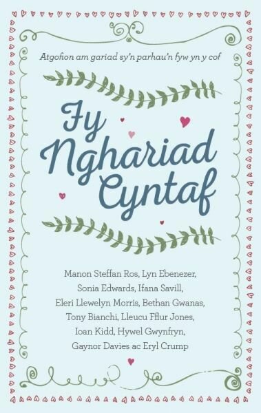 Fy Nghariad Cyntaf