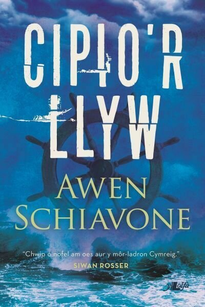 Cipio'r Llyw
