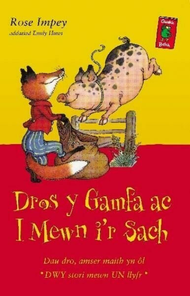 Cyfres Gwalch Balch: 8. Dros y Gamfa ac i Mewn i'r Sach