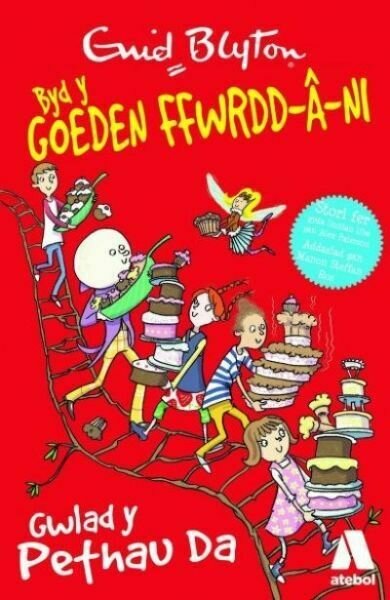 Cyfres Byd y Goeden Ffwrdd â Ni: Gwlad y Pethau Da