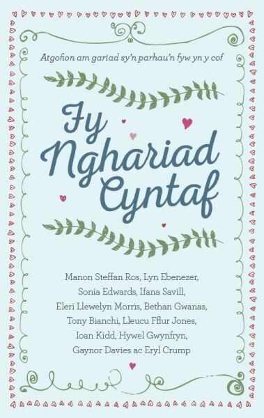 Fy Nghariad Cyntaf