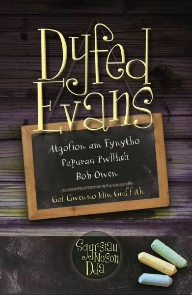 Sgyrsiau Noson Dda: Dyfed Evans