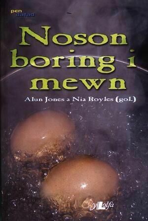 Cyfres Pen Dafad: Noson Boring i Mewn