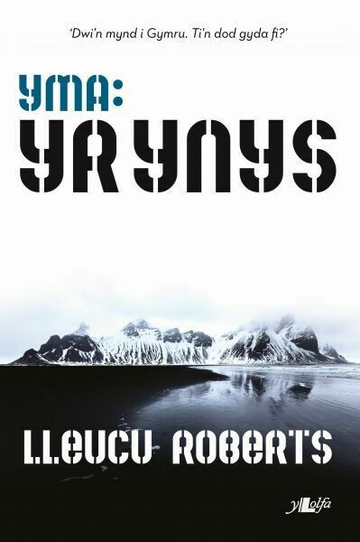 Cyfres Yma: Yr Ynys