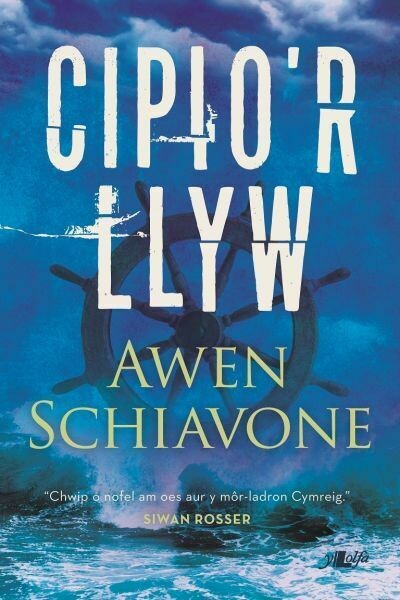 Cipio'r Llyw