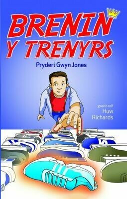Brenin y Trenyrs - Pryderi Gwyn Jones