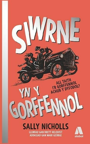 Siwrne yn y Gorffennol