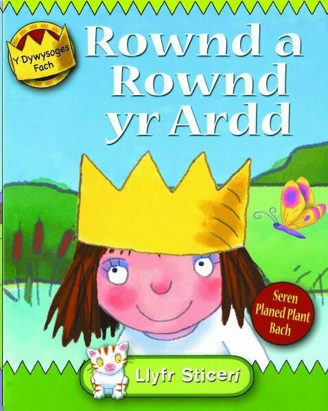 Cyfres y Dywysoges Fach: Rownd a Rownd yr Ardd