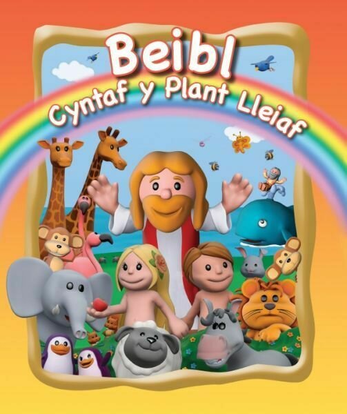Beibl Cyntaf y Plant Lleiaf
