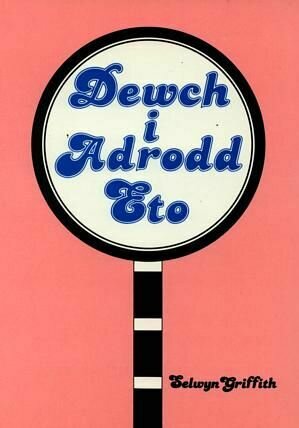 Dewch i Adrodd Eto