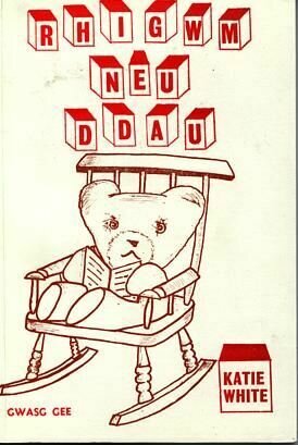 Rhigwm Neu Ddau