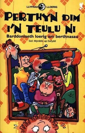 Llyfrau Lloerig: Perthyn Dim I'n Teulu Ni