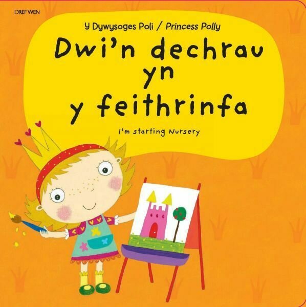 Y Dywysoges Poli- Dwi'n Dechrau yn y Feithrinfa