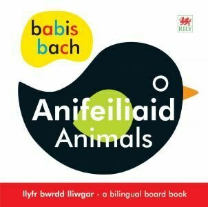 Babis Bach: Anifeiliaid/Animals