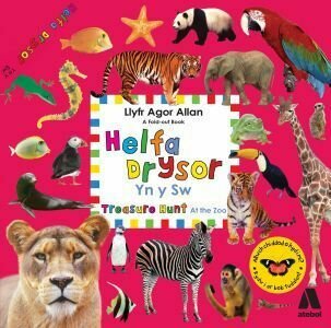 Helfa Drysor - yn y Sw