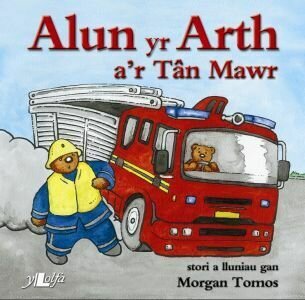 Cyfres Alun yr Arth: Alun yr Arth a'r Tân Mawr