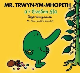 Llyfrau Mr Men a Miss Fach: Mr Trwyn-ym-Mhopeth a'r Goeden Ffa