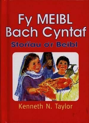 Fy Meibl Bach Cyntaf - Storiau o'r Beibl