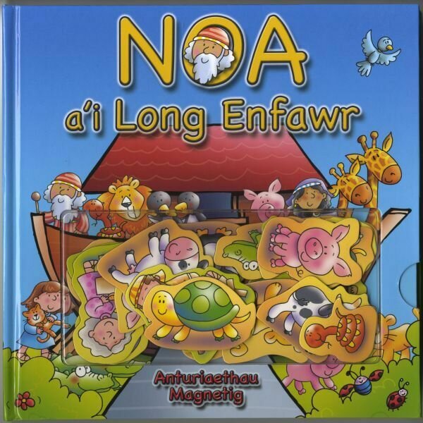 Noa a'i Long Enfawr