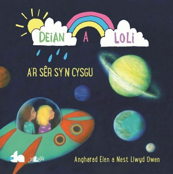 Cyfres Deian a Loli: A'r Sêr Sy'n Cysgu