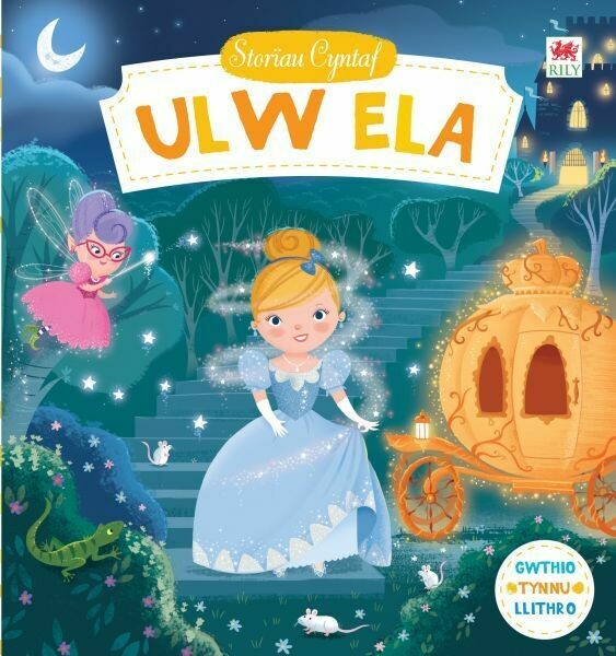 Cyfres Storiau Cyntaf: Ulw Ela