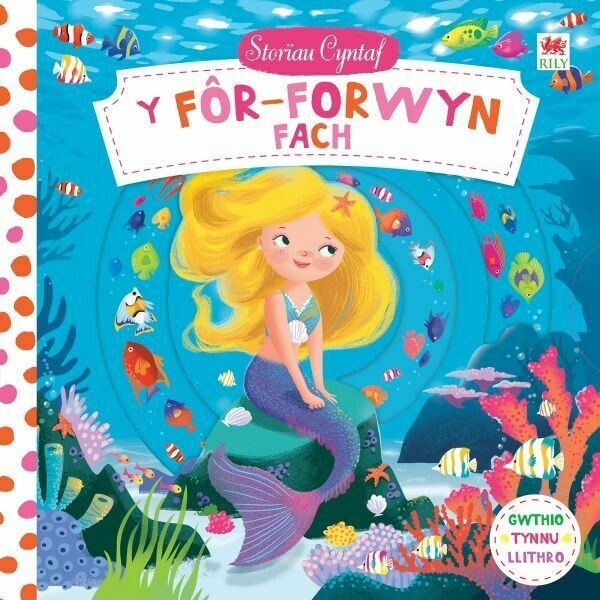 Cyfres Storiau Cyntaf: Fôr-Forwyn Fach, Y
