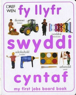 Fy Llyfr Swyddi Cyntaf / My First Jobs Board Book