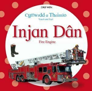 Cyffwrdd a Theimlo Injan Dân/Touch and Feel Fire Engine