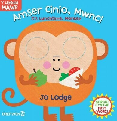 Cyfres y Llygaid Mawr: Amser Cinio, Mwnci! / It's Lunchtime, Monk