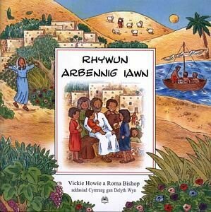 Rhywun Arbennig Iawn