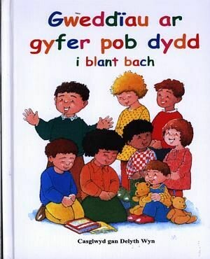 Gweddiau ar Gyfer Pob Dydd i Blant Bach