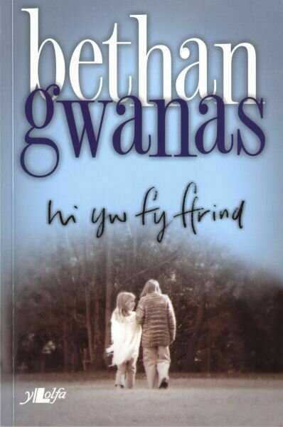 Hi Yw fy Ffrind - Bethan Gwanas