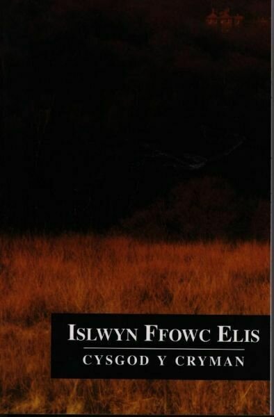 Cysgod y Cryman - Islwyn Ffowc Elis