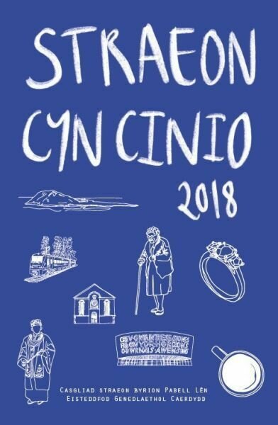 Straeon Cyn Cinio 2018 - Casgliad o Straeon Byrion Pabell Lên