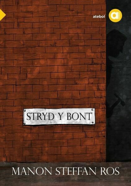 Cyfres Amdani: Stryd y Bont - Lefel Mynediad