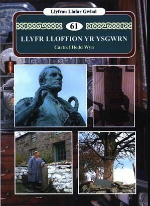 Llyfrau Llafar Gwlad: 61. Llyfr Lloffion yr Ysgwrn