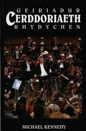 Geiriadur Cerddoriaeth Rhydychen