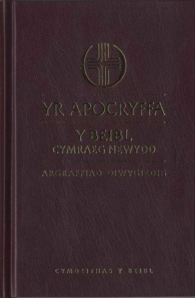 Yr Apocryffa - Y Beibl Cymraeg Newydd, Argraffiad Diwygiedig