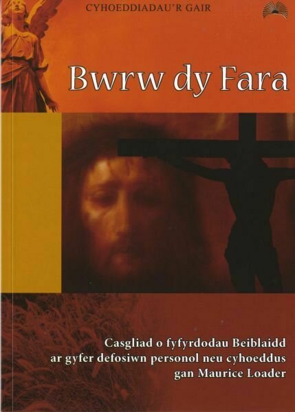 Bwrw dy Fara