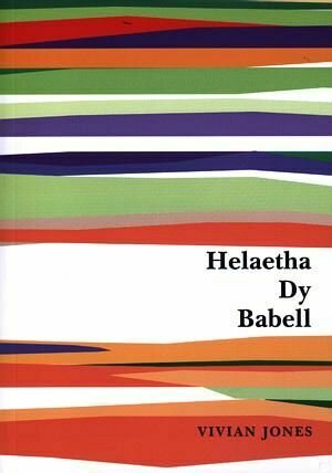Helaetha dy Babell - Ysgrifau Crefyddol