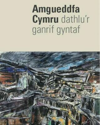 Amgueddfa Cymru - Dathlu'r Ganrif Gyntaf