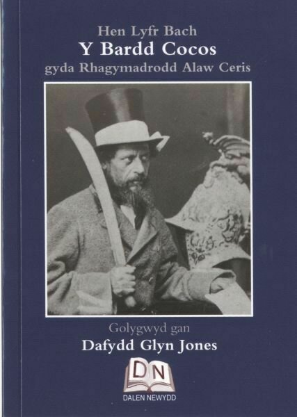 Hen Lyfr Bach: Y Bardd Cocos